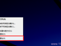 能上QQ却打不开网页，检查网络设置或DNS。-路由网