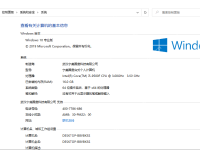 教你几步解决计算机可用内存不足无法打开图片-路由网