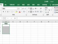 excel怎么自定义下拉菜单-路由网