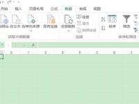 excel2016怎么自动填充公式-路由网
