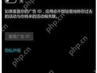 Win10系统Mobile/PC如何关闭个性化广告-路由网