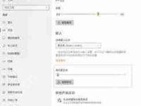 电脑发出刺耳声音如何解决-路由网